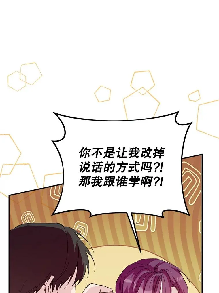 57.打造冷库15