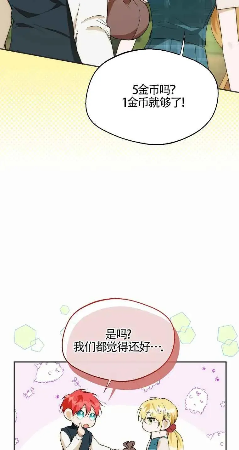 第20话16