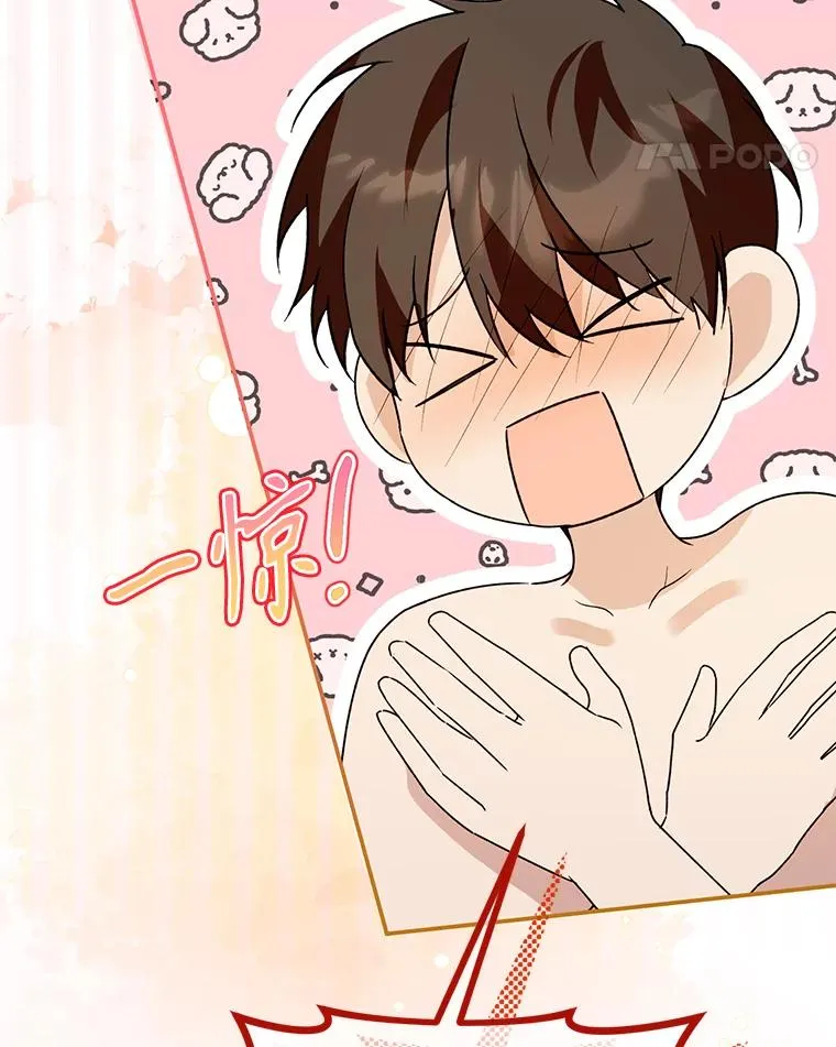 44.卖香草109