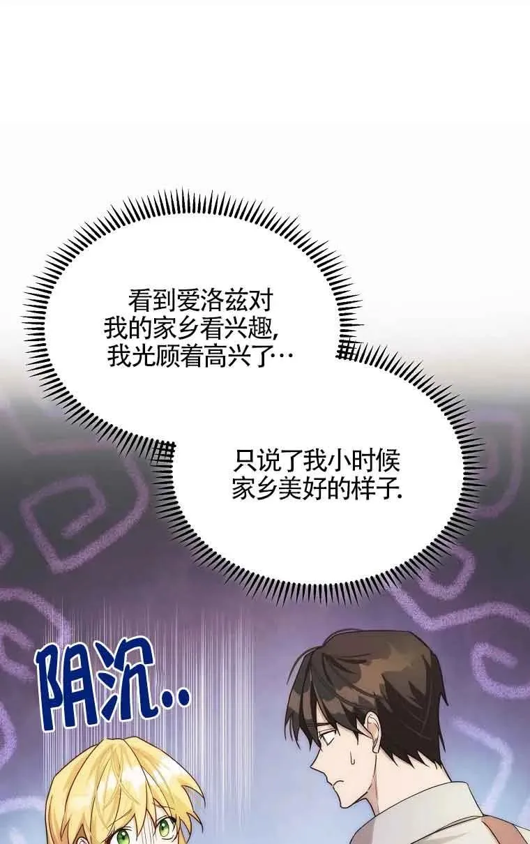 第14话20