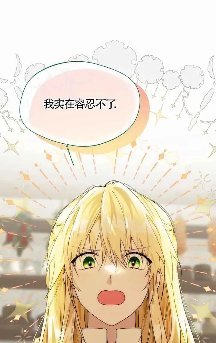 第22话67
