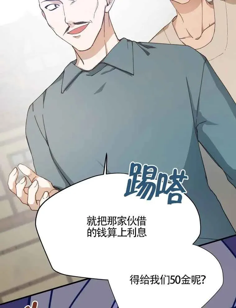 第04话15