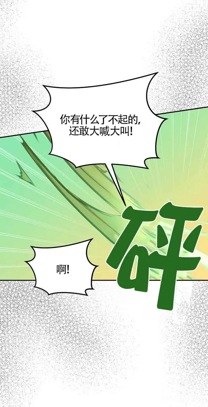 第36话5
