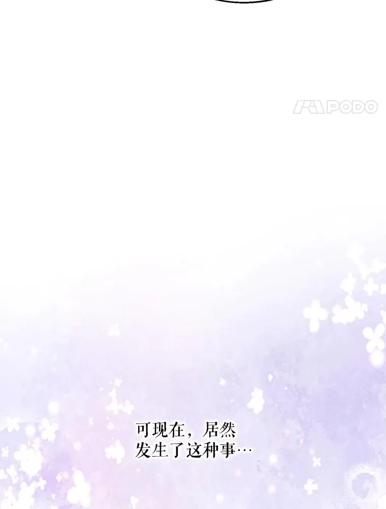 45.要对他负责吗？107