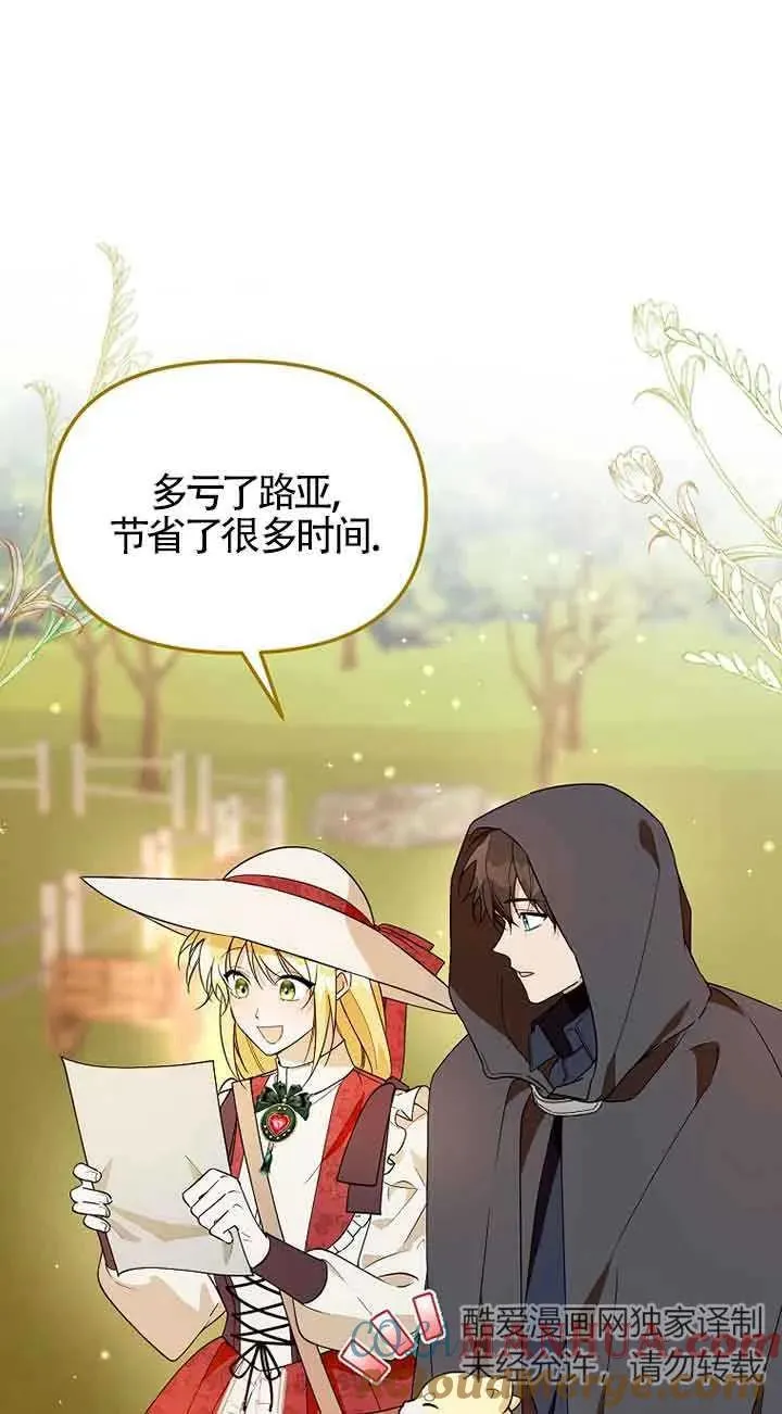 第34话15