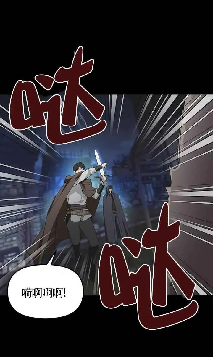 第37话79