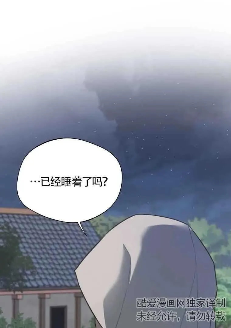 第03话3