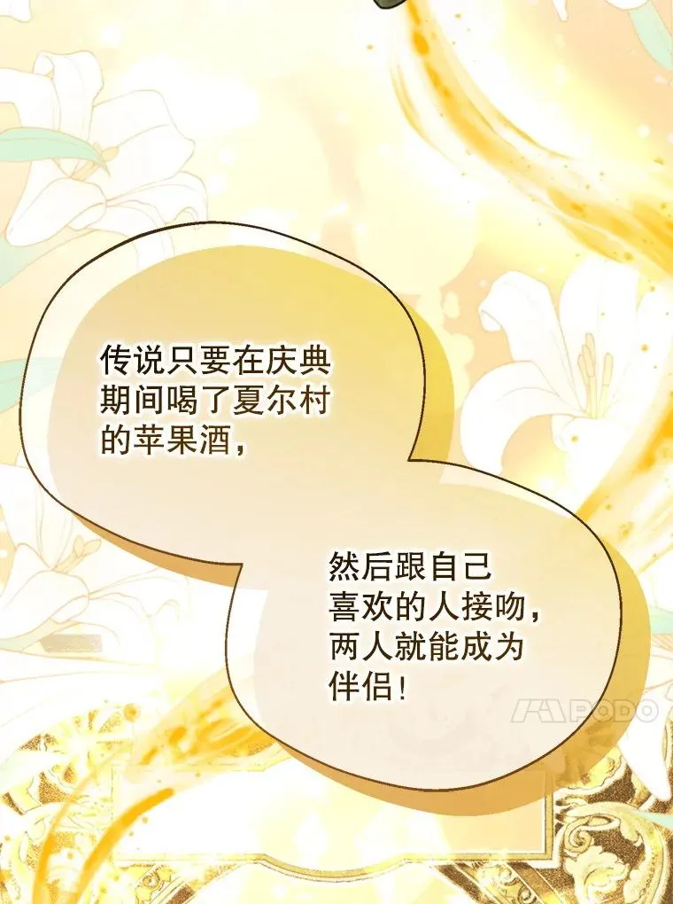 58.夏日庆典45