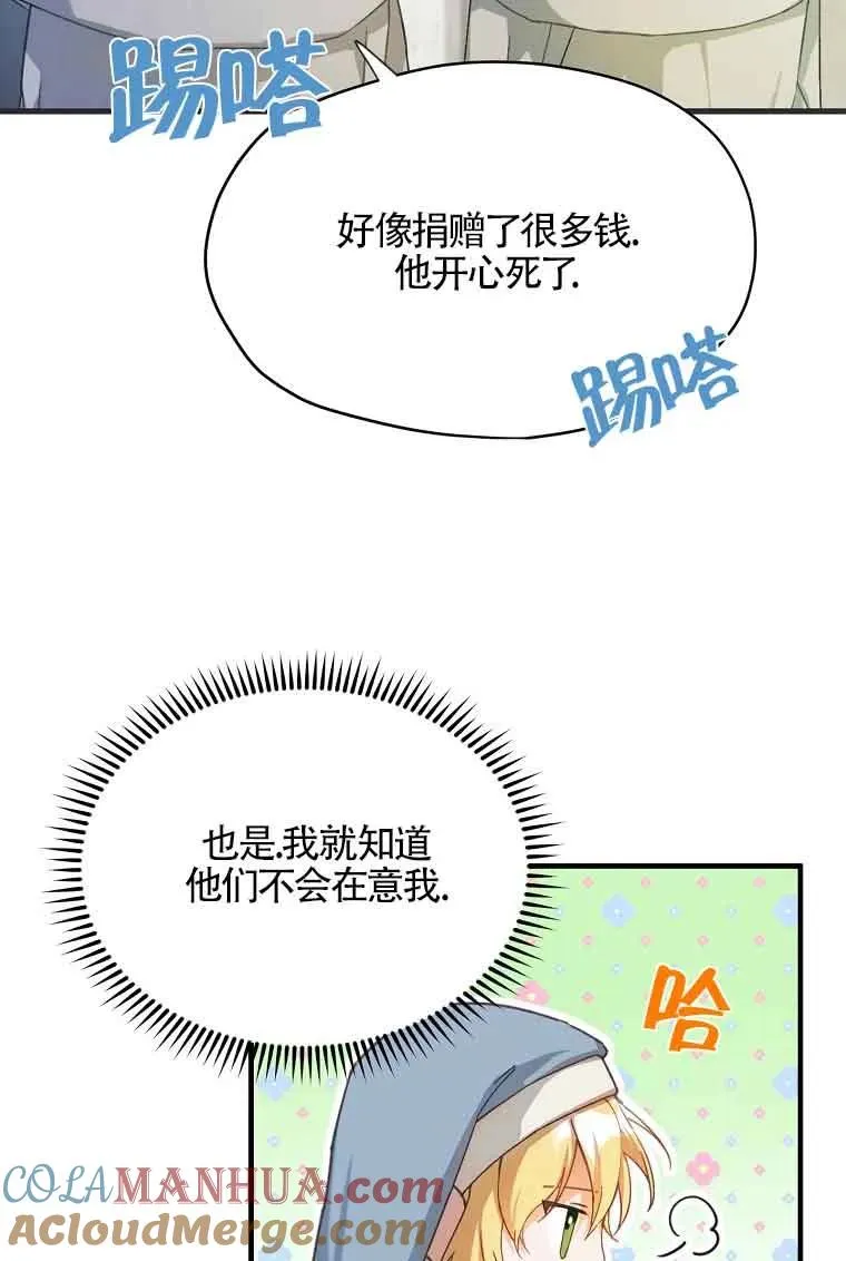第01话60