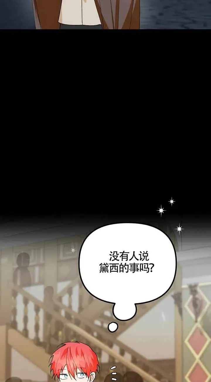 第40话7