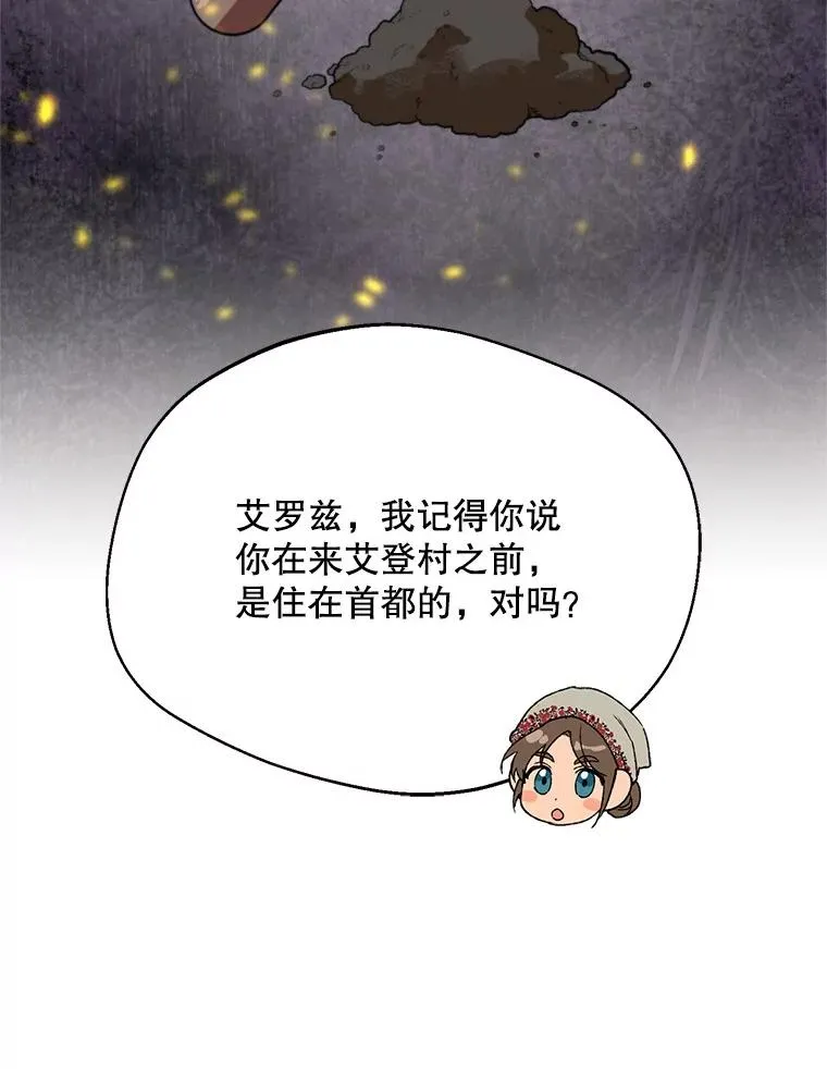 58.夏日庆典15