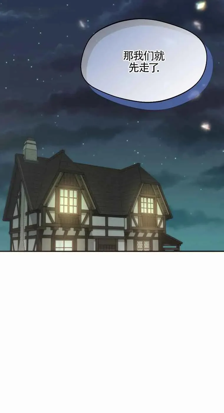 第24话65