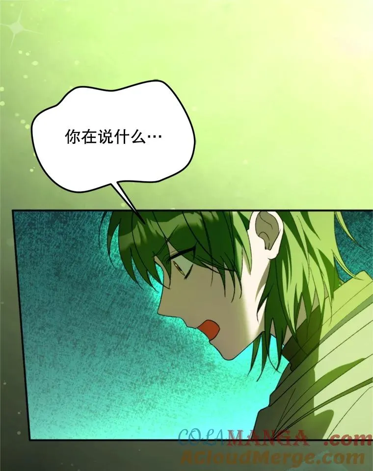 71.尼亚哈尔蒂104