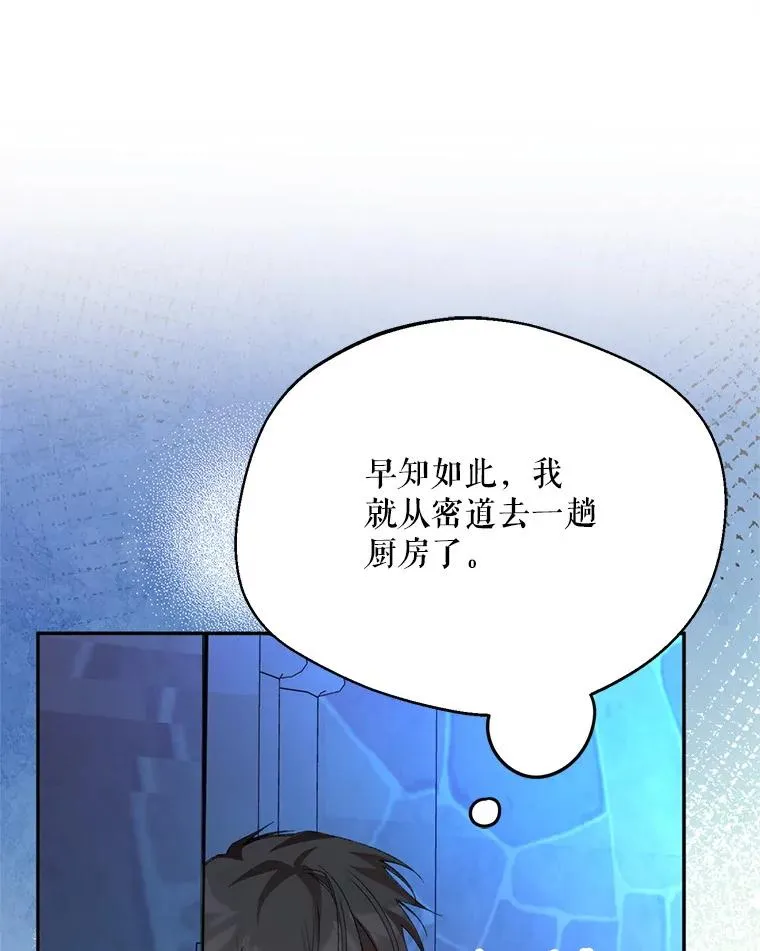 53.魔法失效74