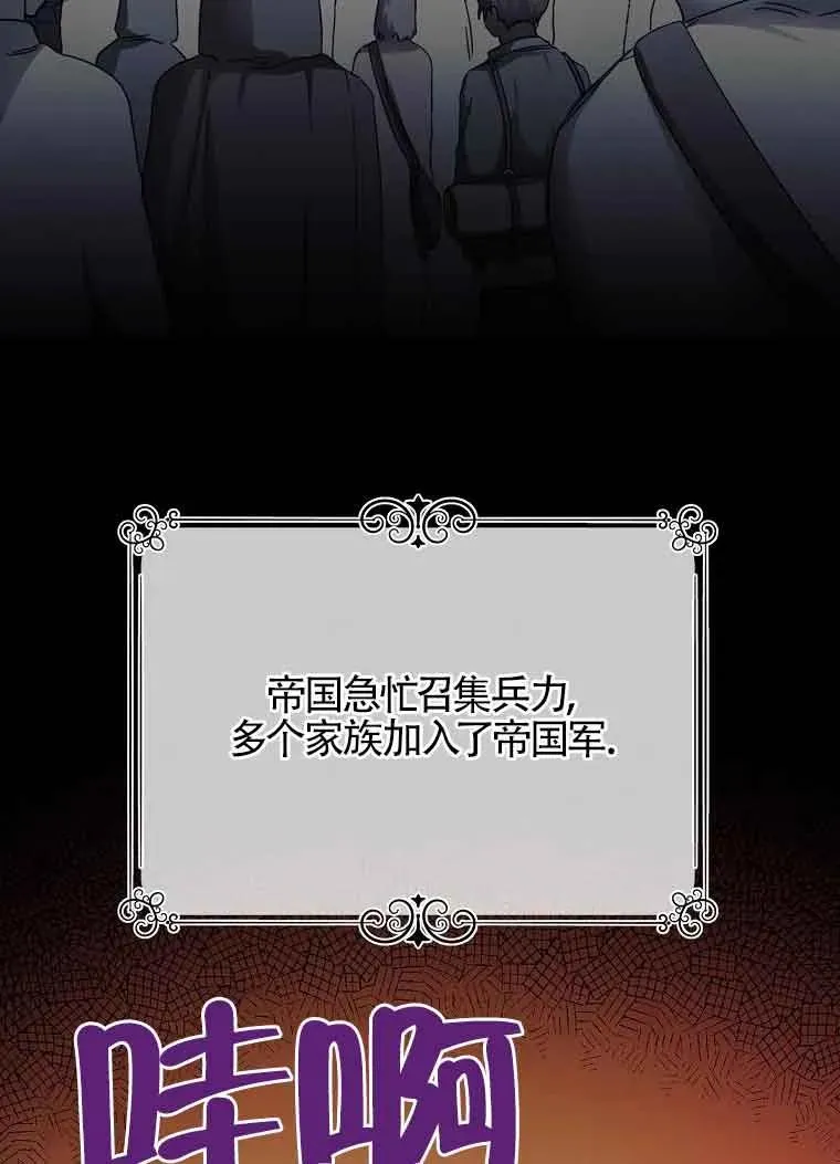 第03话30