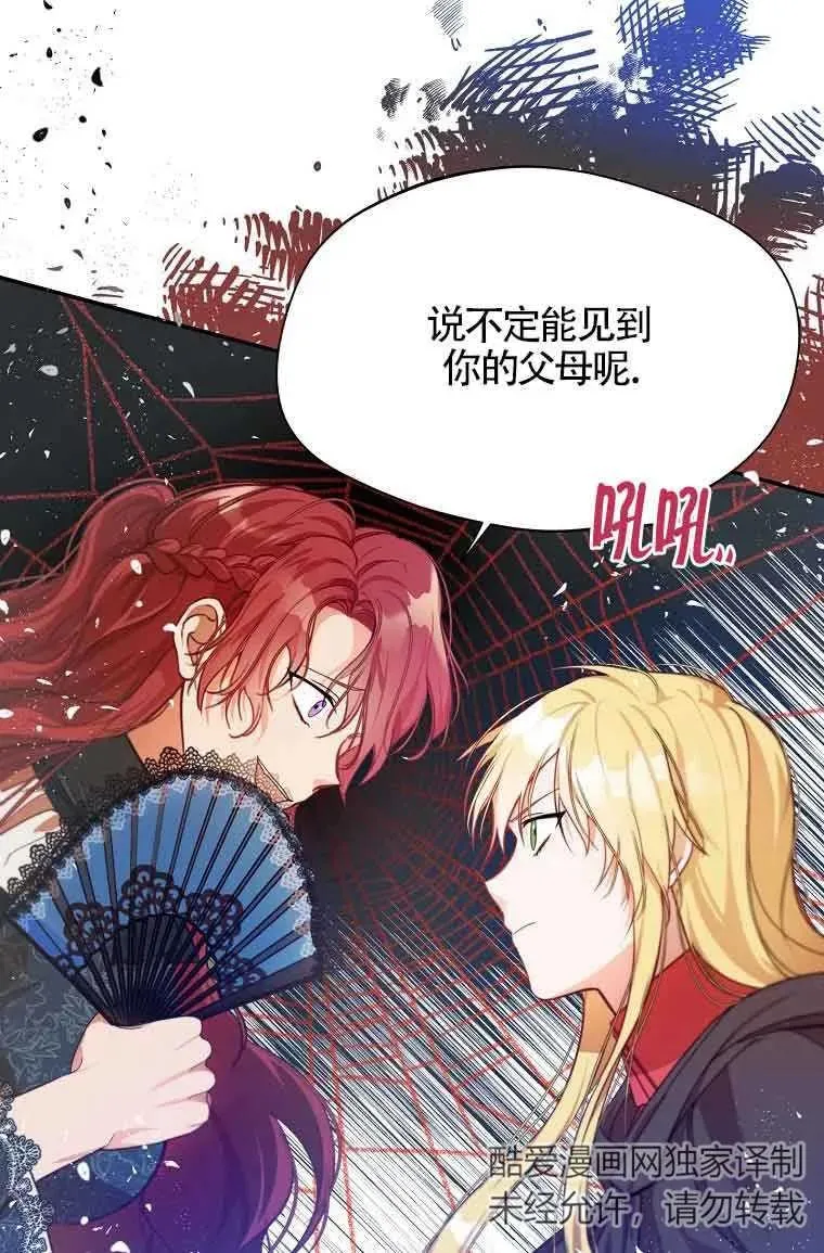 第06话31