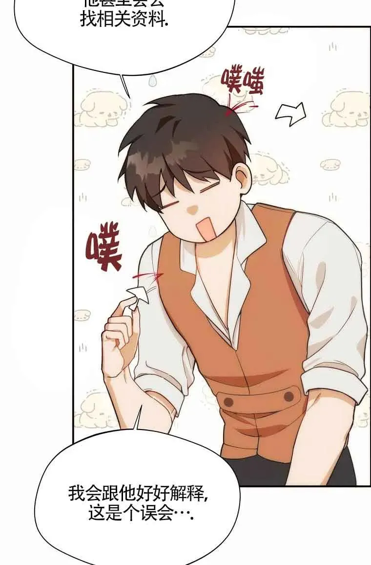 第11话32