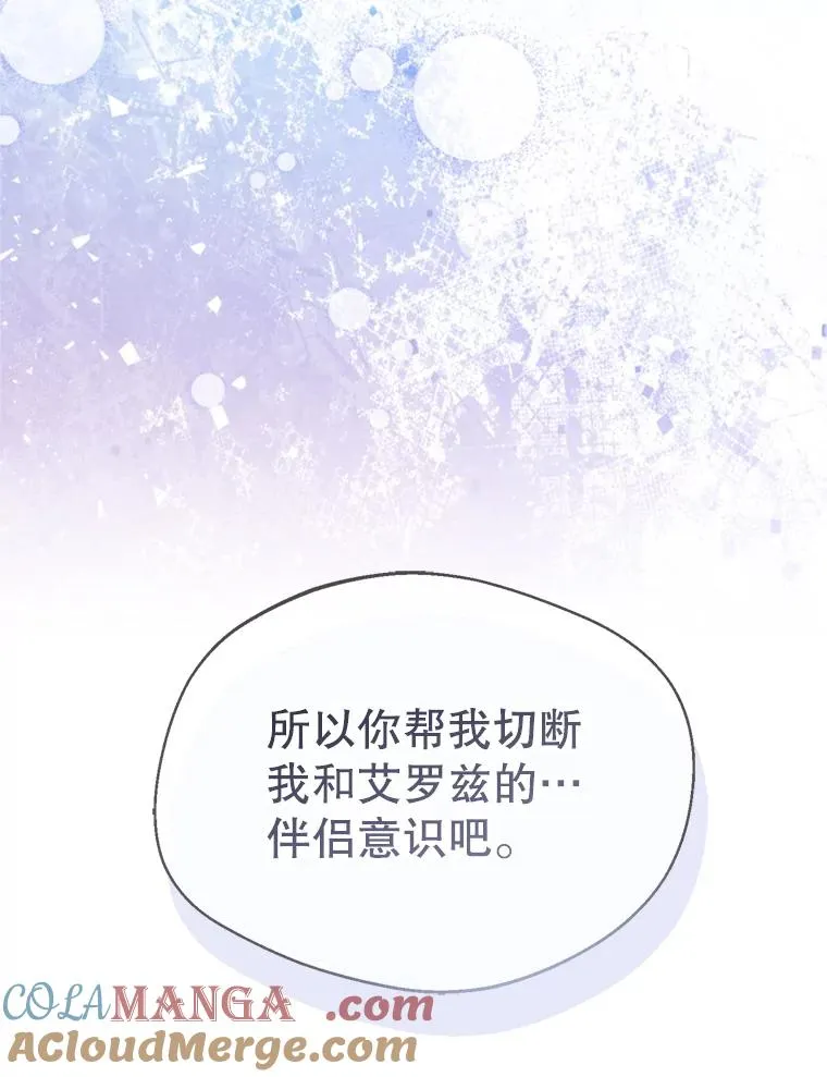 70.卑劣的爱80