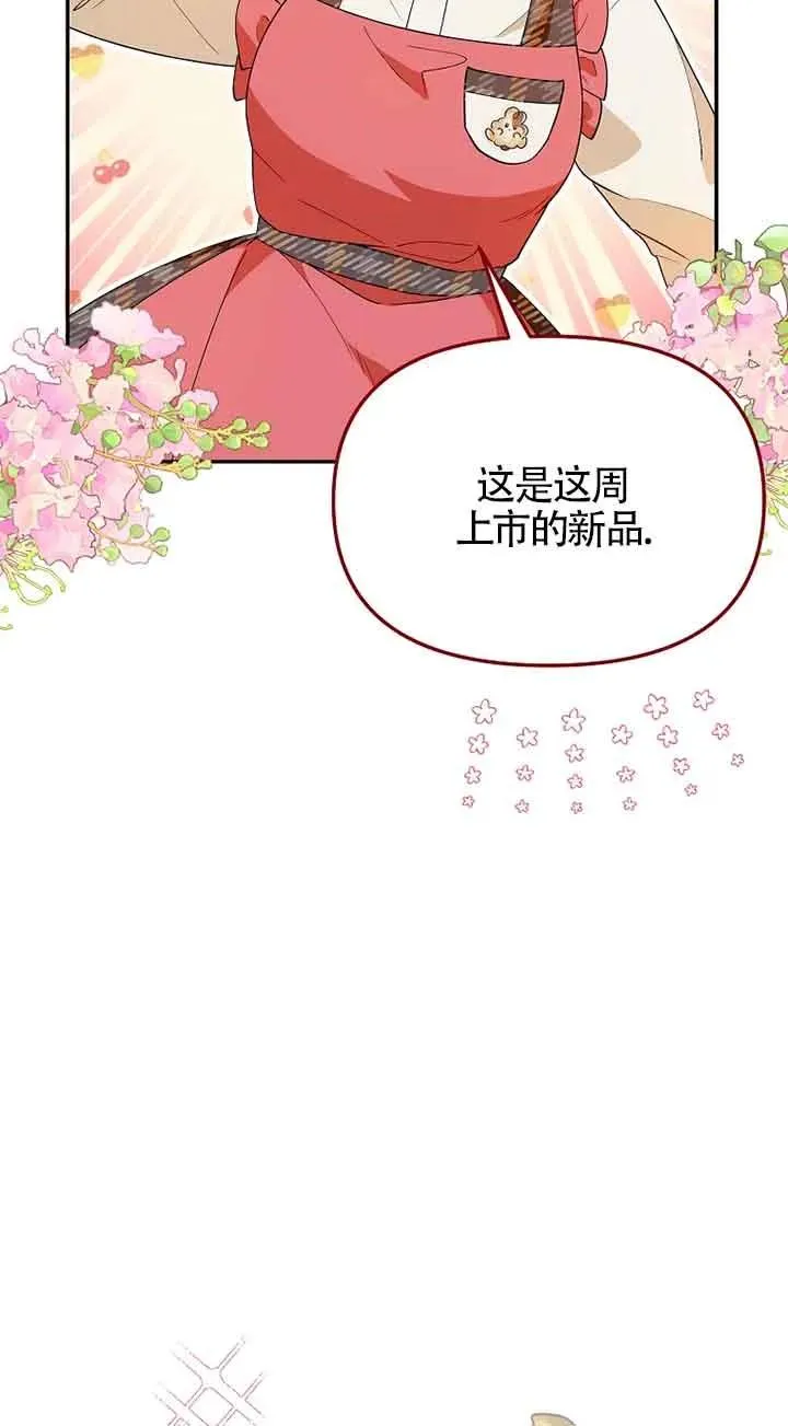 第34话40