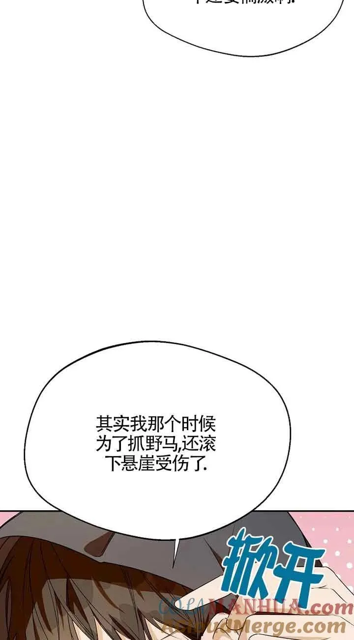 第33话15