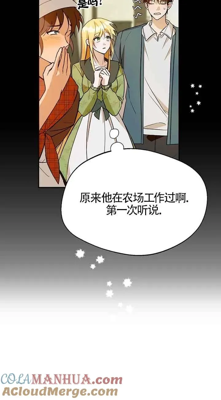 第33话6