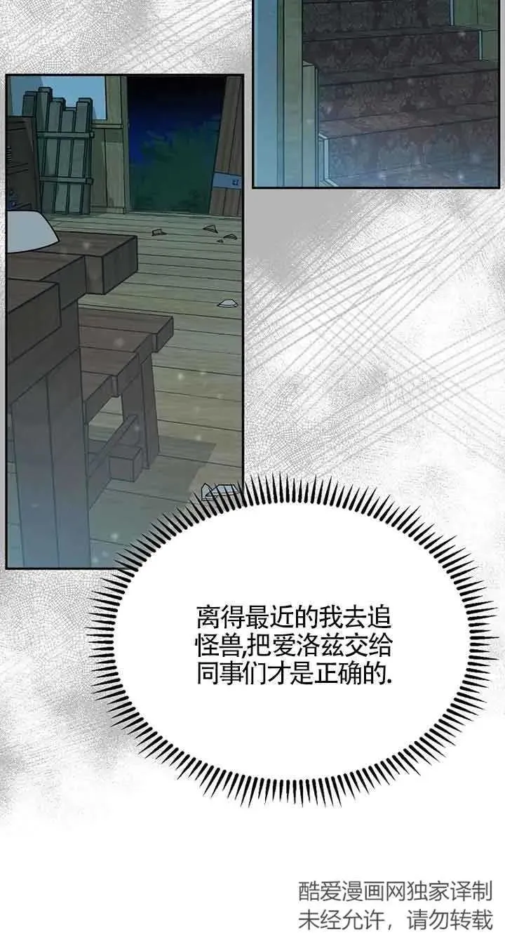 第28话41