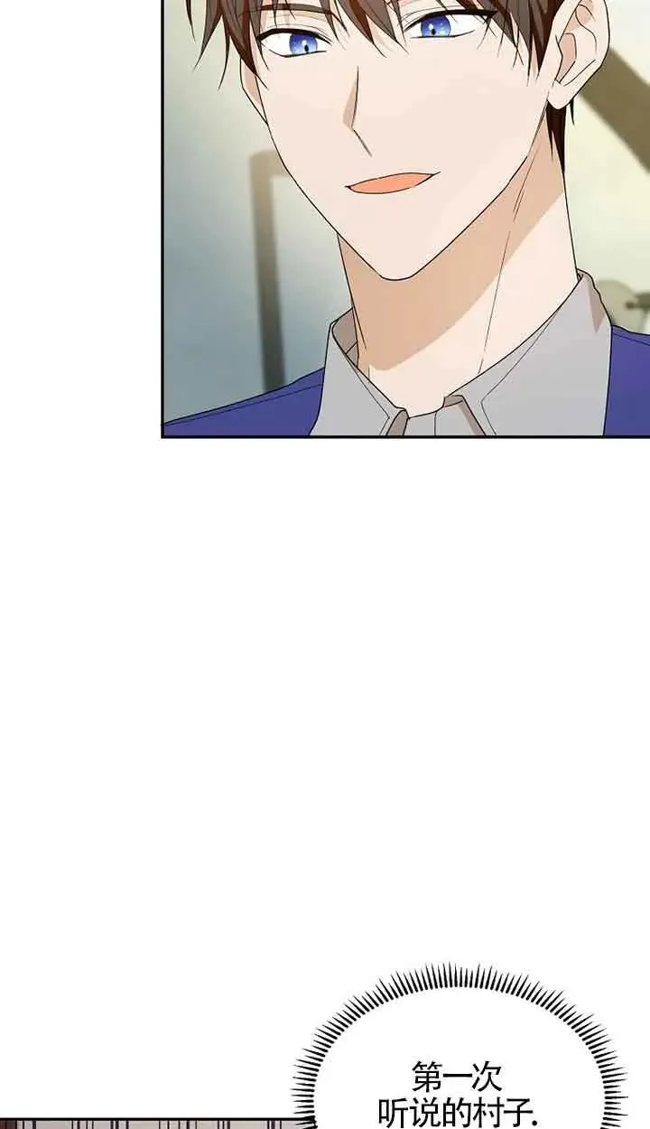 第37话23