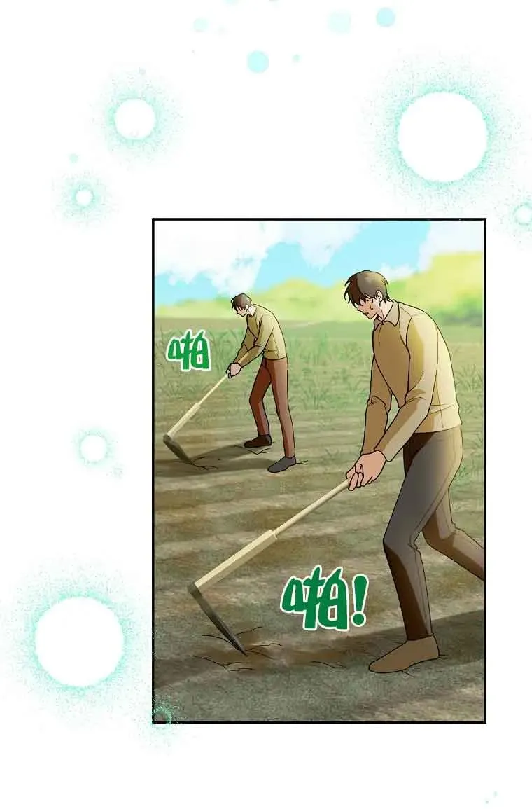 第26话46