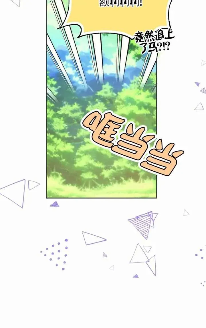 第22话64