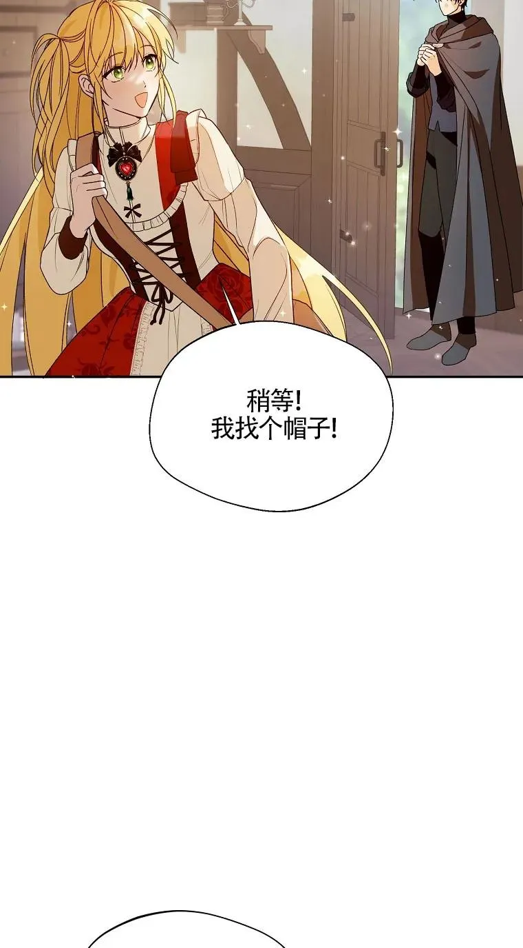 第32话2