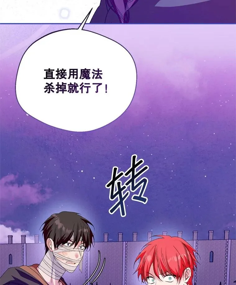 55.魔兽现身111
