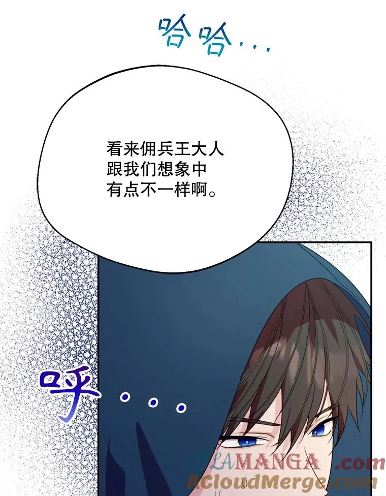 46.购买木材48