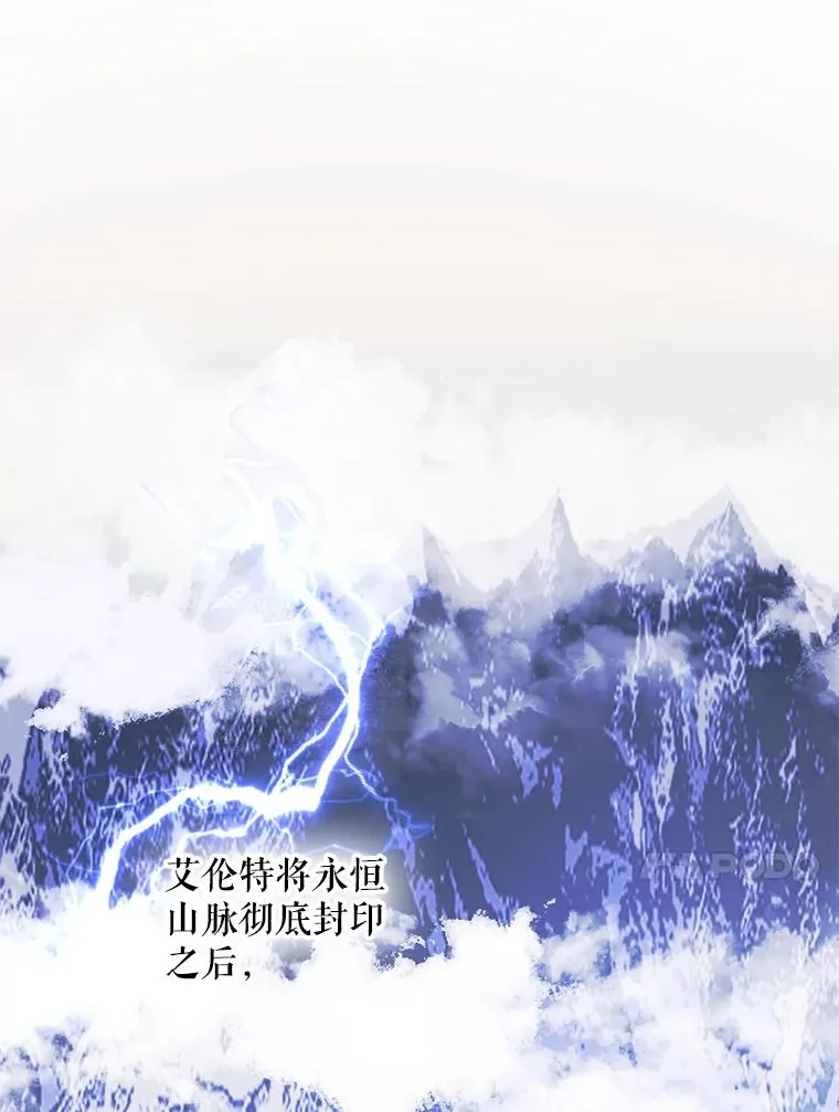 56.艾伦特的弟子55