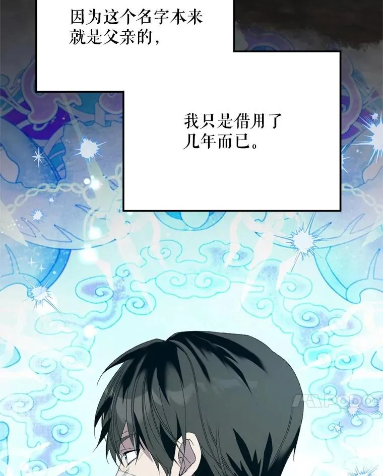 55.魔兽现身6