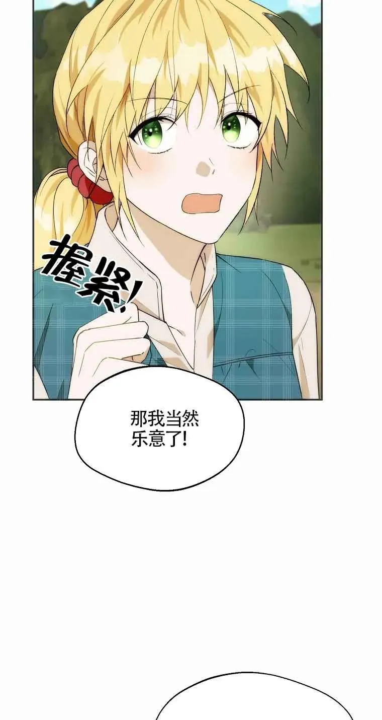 第20话13