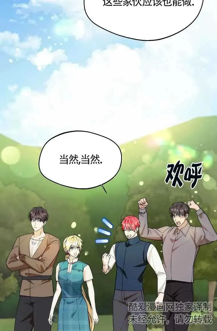 第19话49