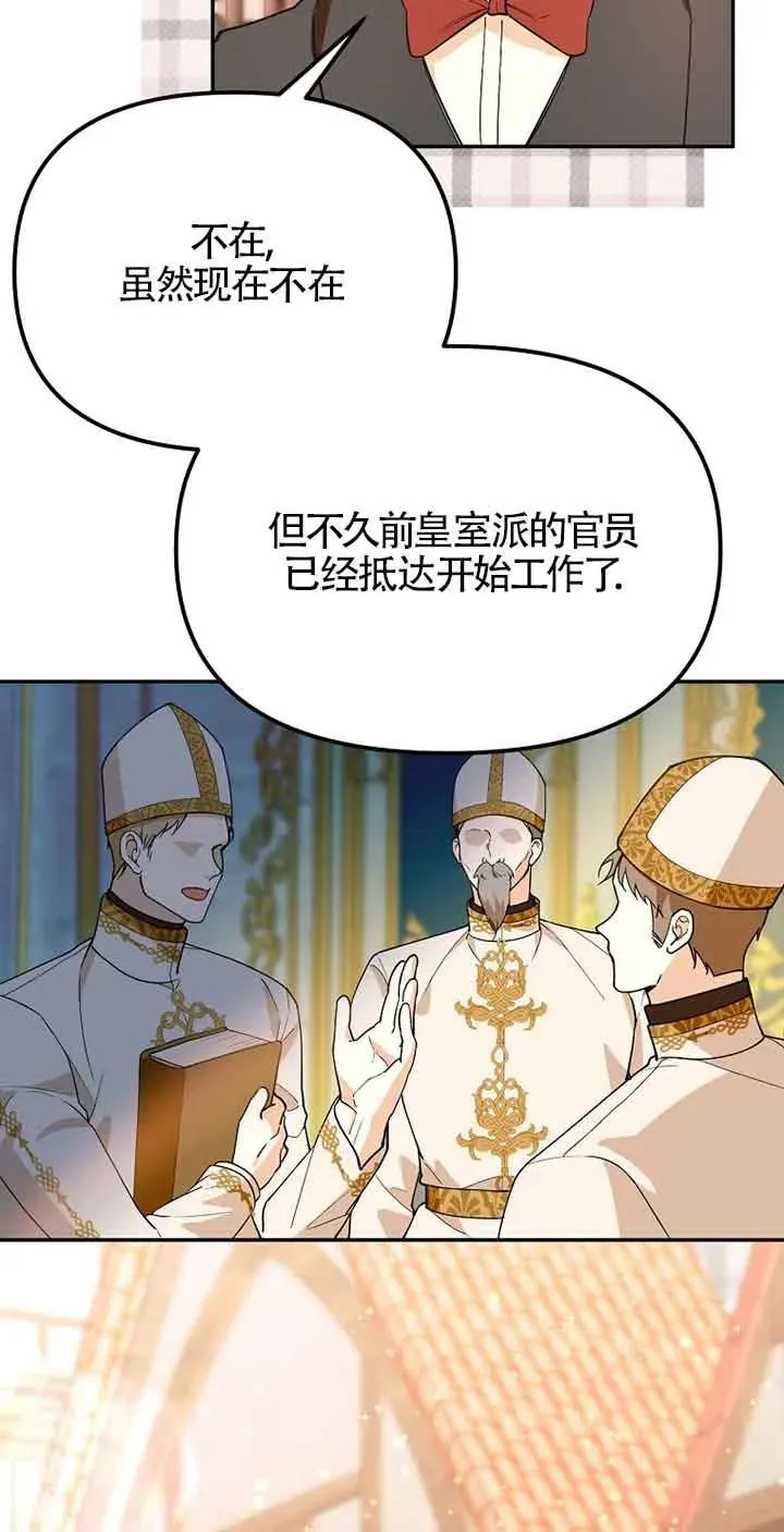 第35话28
