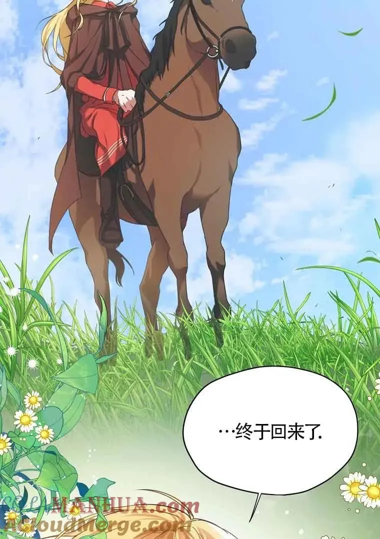第03话16
