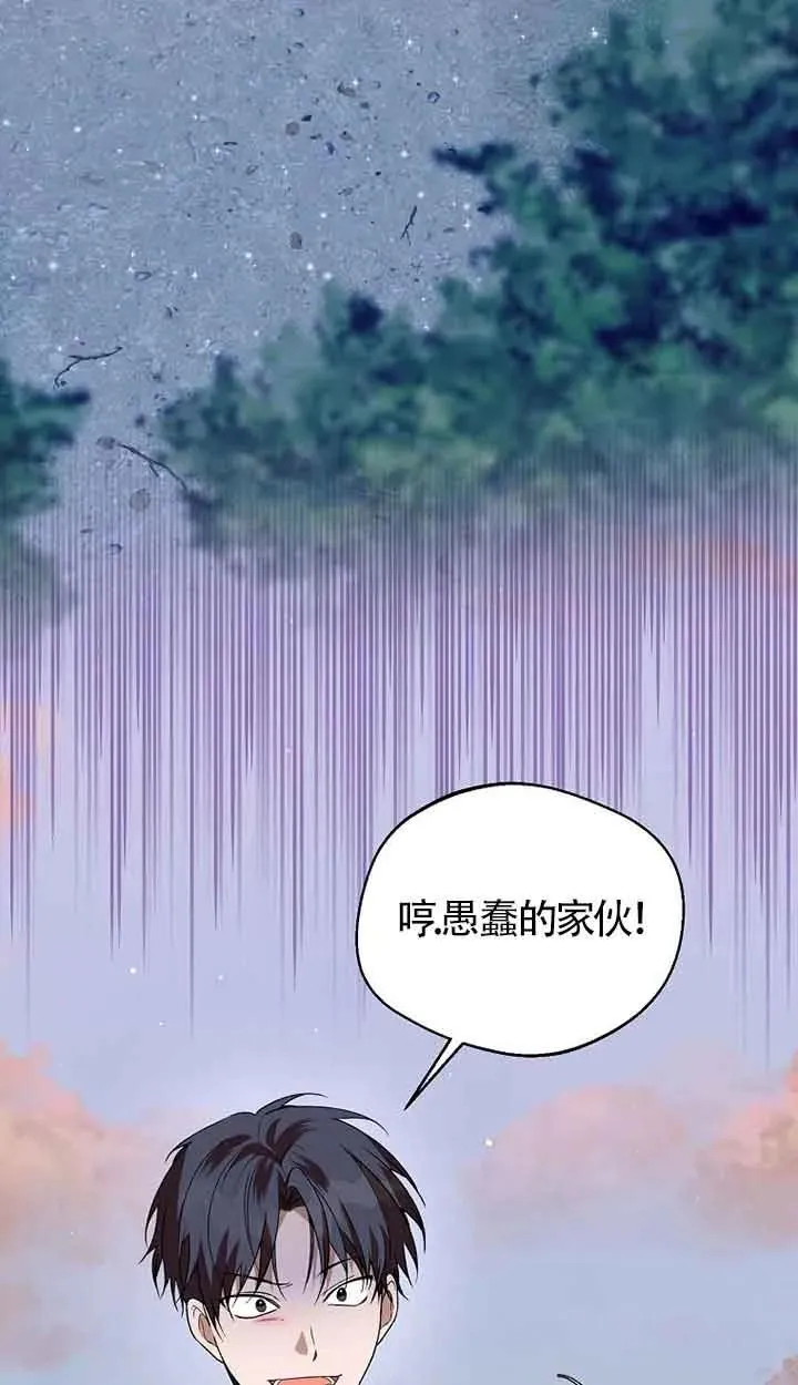第42话7