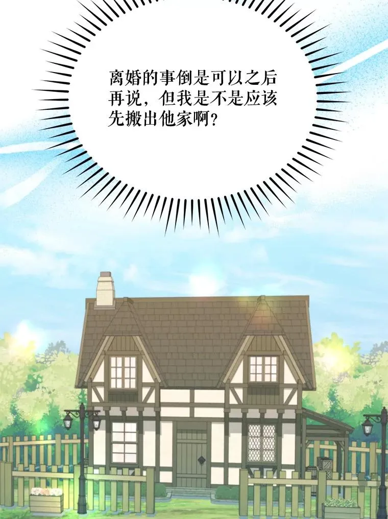 60.夏利夫的妹妹51