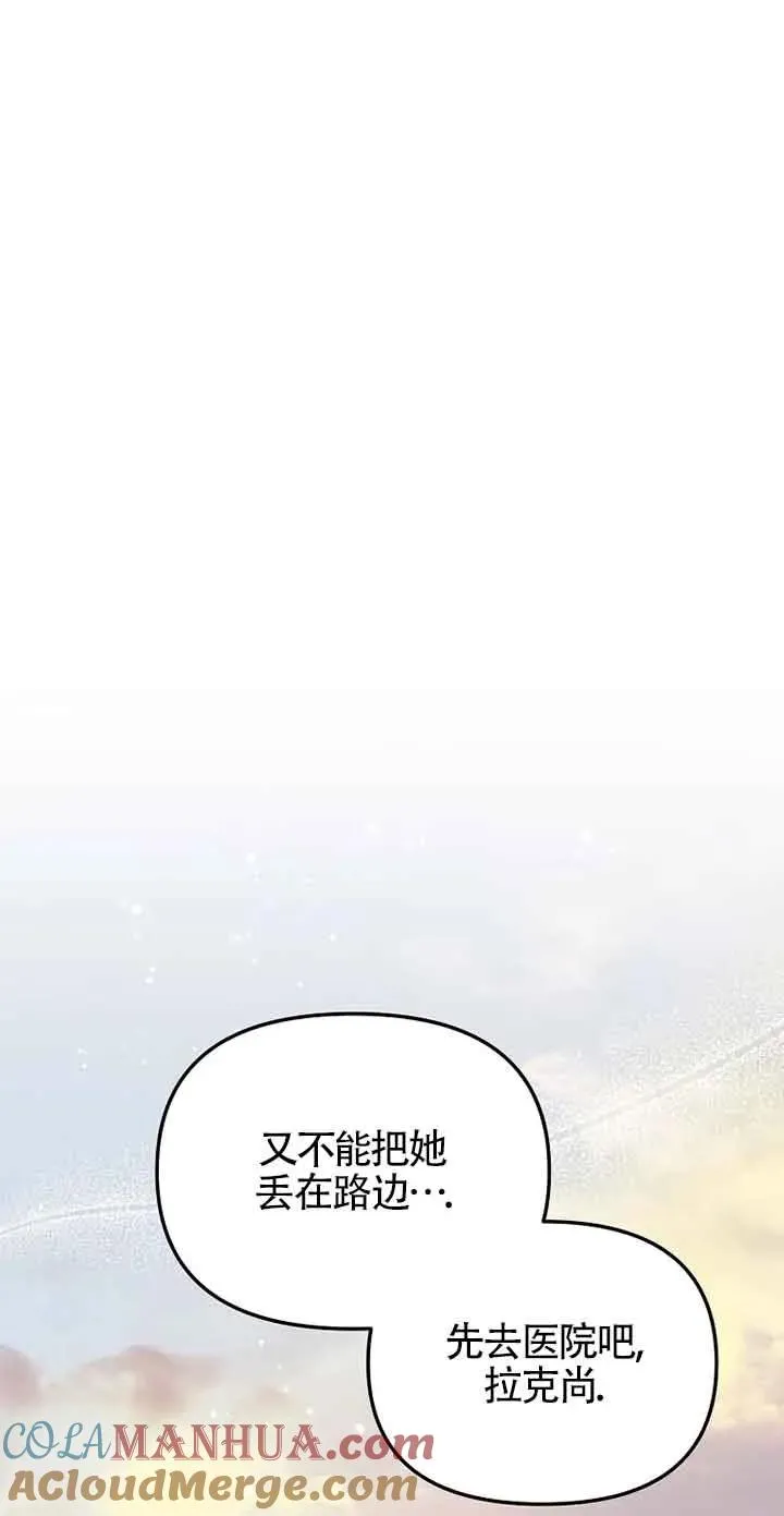 第36话66