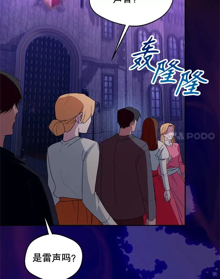 54.穿帮85