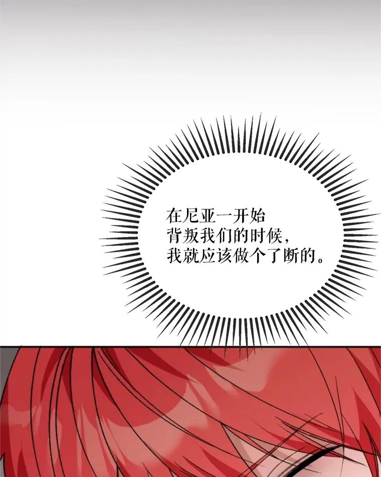72.背叛77