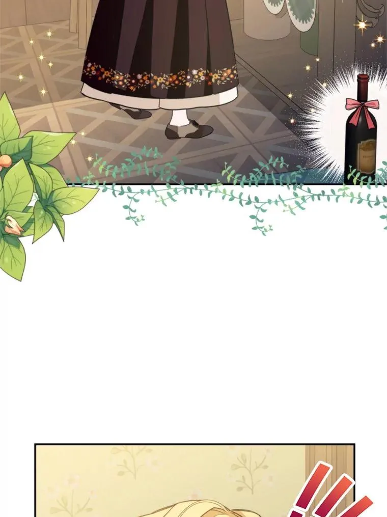 64.苹果酒不见了41