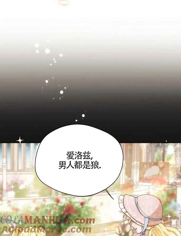 序章6
