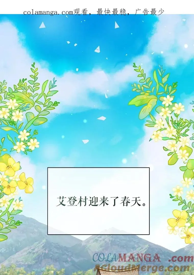 44.卖香草0