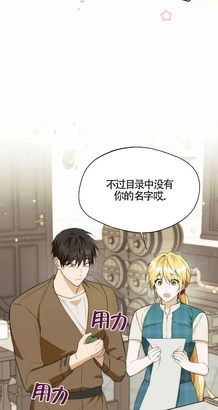 第20话37