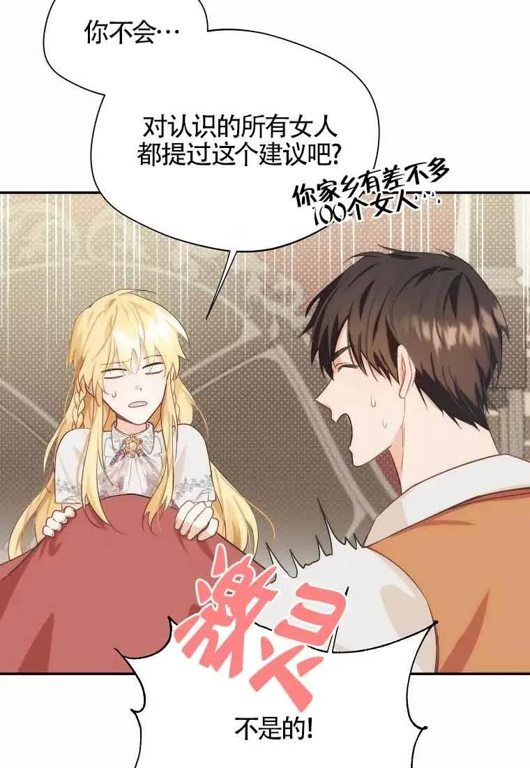 第11话13