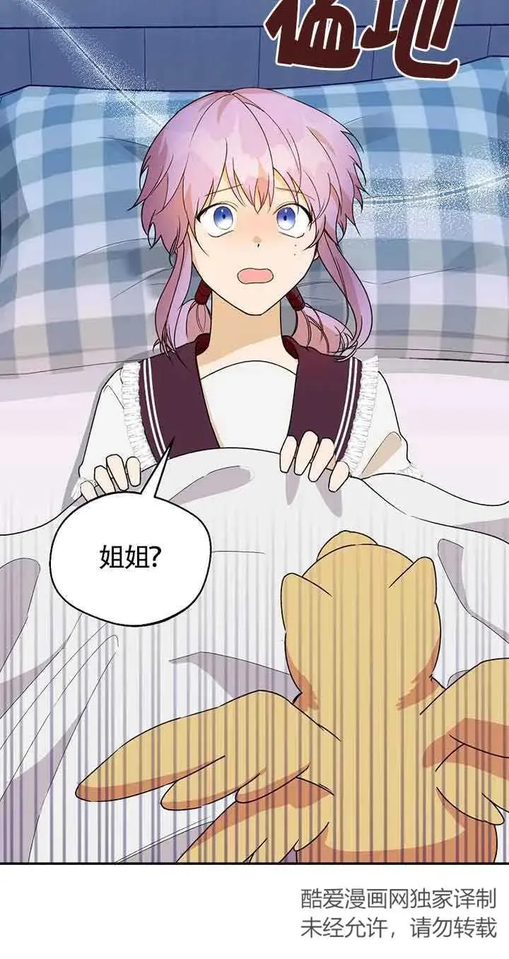第41话1
