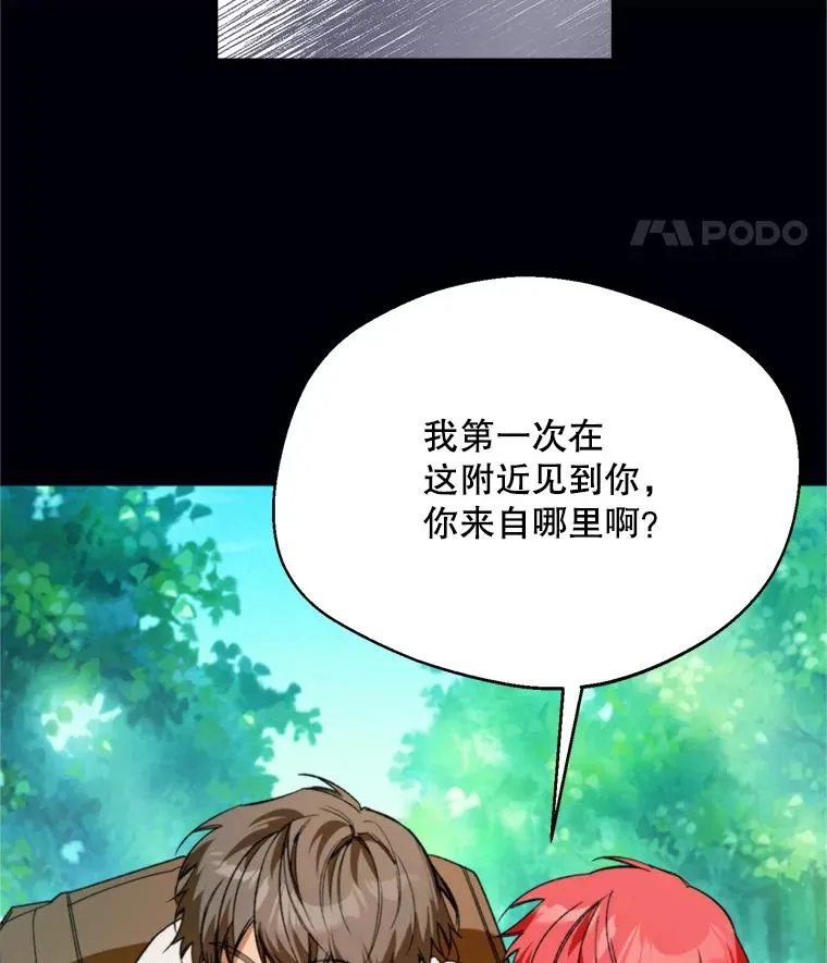 72.背叛66